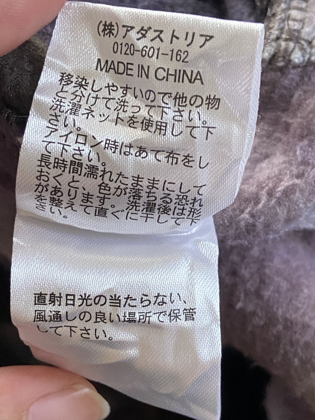 Japanese Brand - Niko and… Overalls Fleece Tie Dye - 6