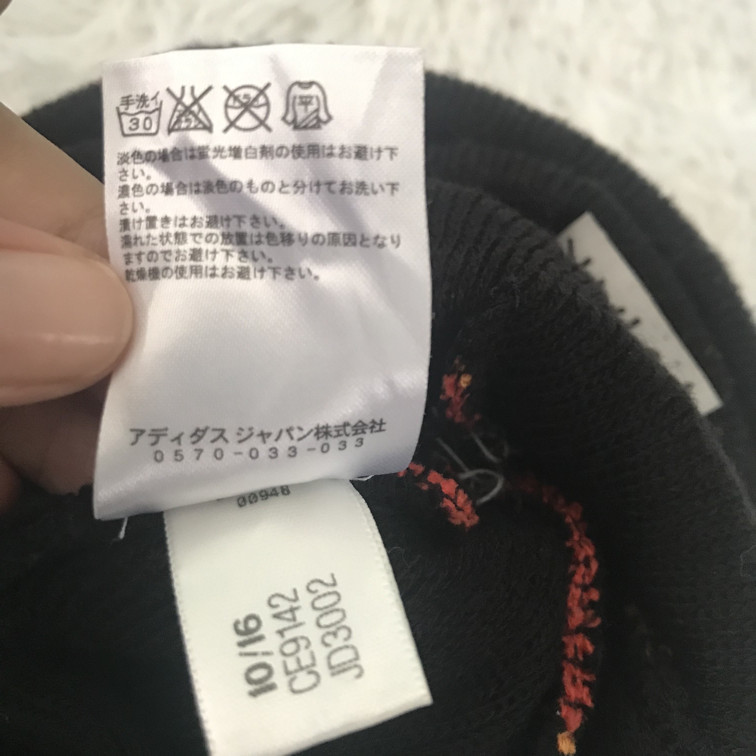 Rare Fifa Club World Cup Japan 2016 x adidas 3 stripes big logo embroidery beanie hat - 8