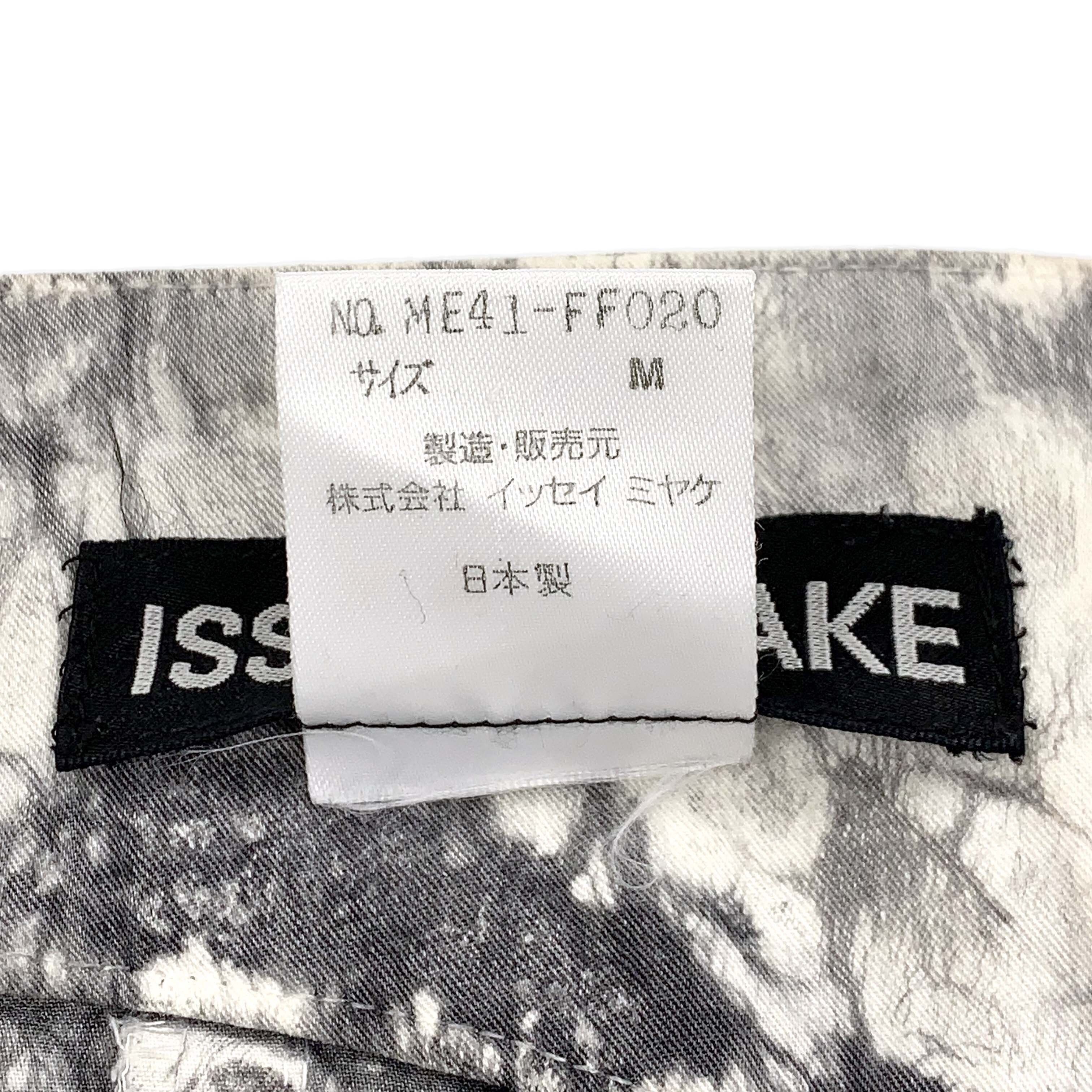 Issey Miyake - SS94 Suminagashi-Dyed Cotton Suit - 12