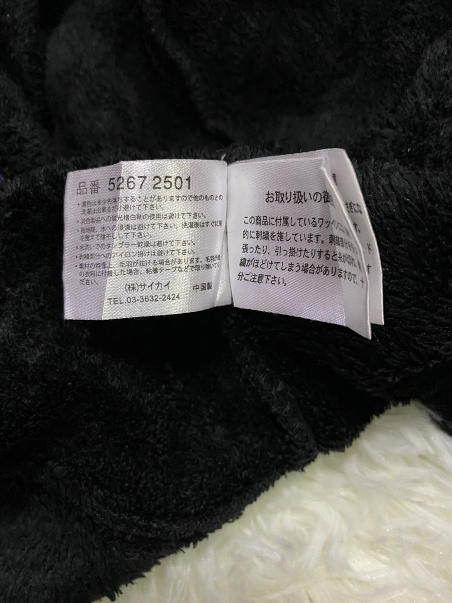 Anima - Hanyo Usagi -All Purpose Rabbit- Cute Hoodie Jacket - 12