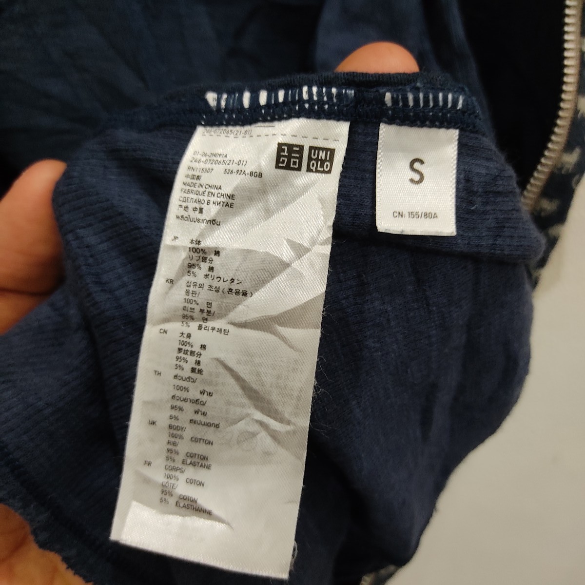 Uniqlo - Uniqlo Undercover Crossover Cats Fullprint Hoodie Sweater - 8