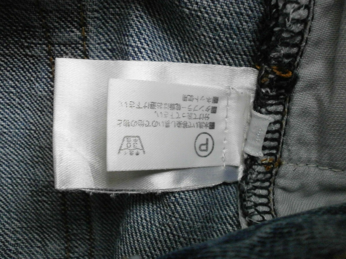 Made In Japn Blue Washed Jeans 30 31 - 5