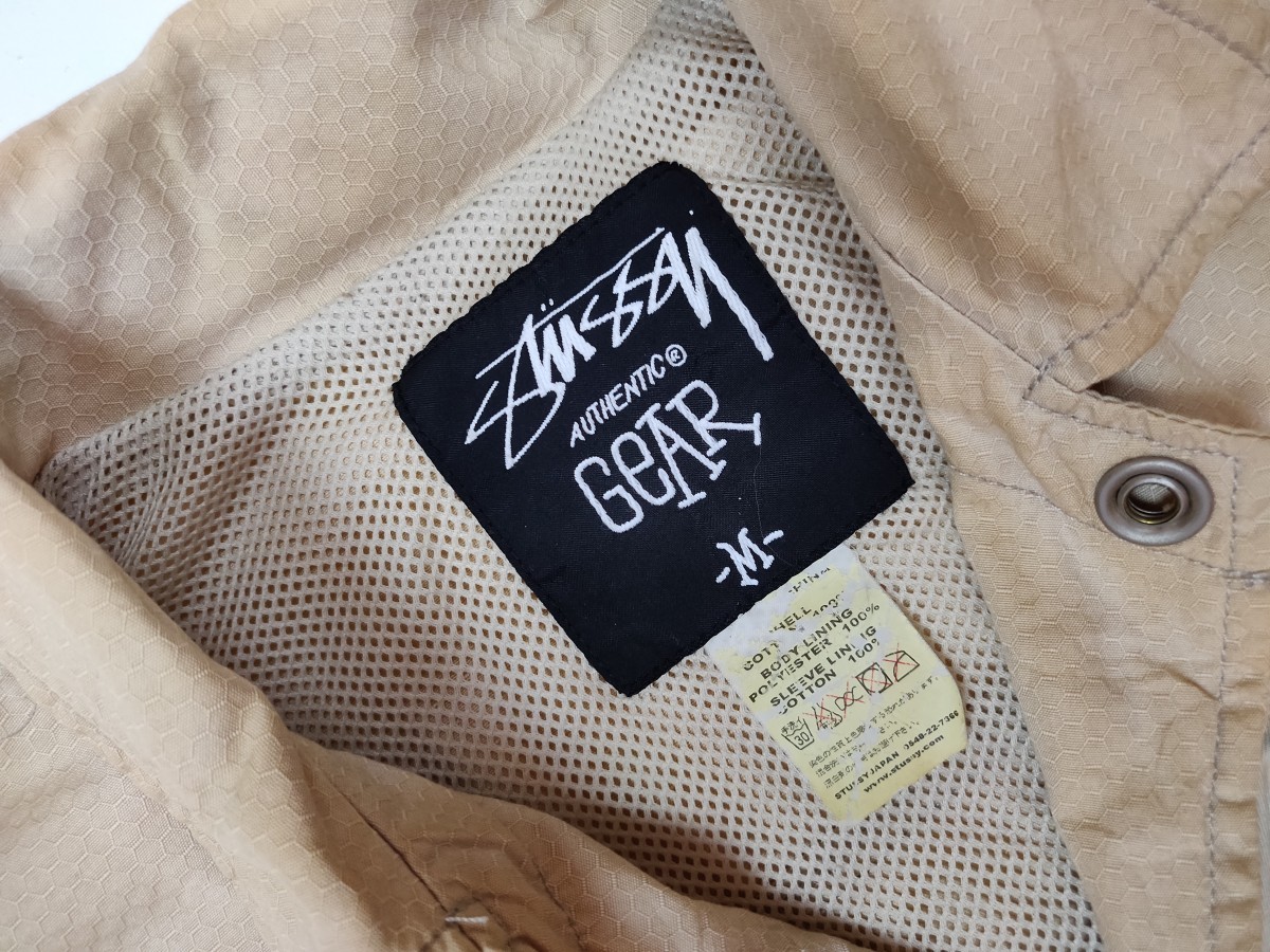 Streetwear - 90s Discoloration Outdoor Jacket Parka - 4