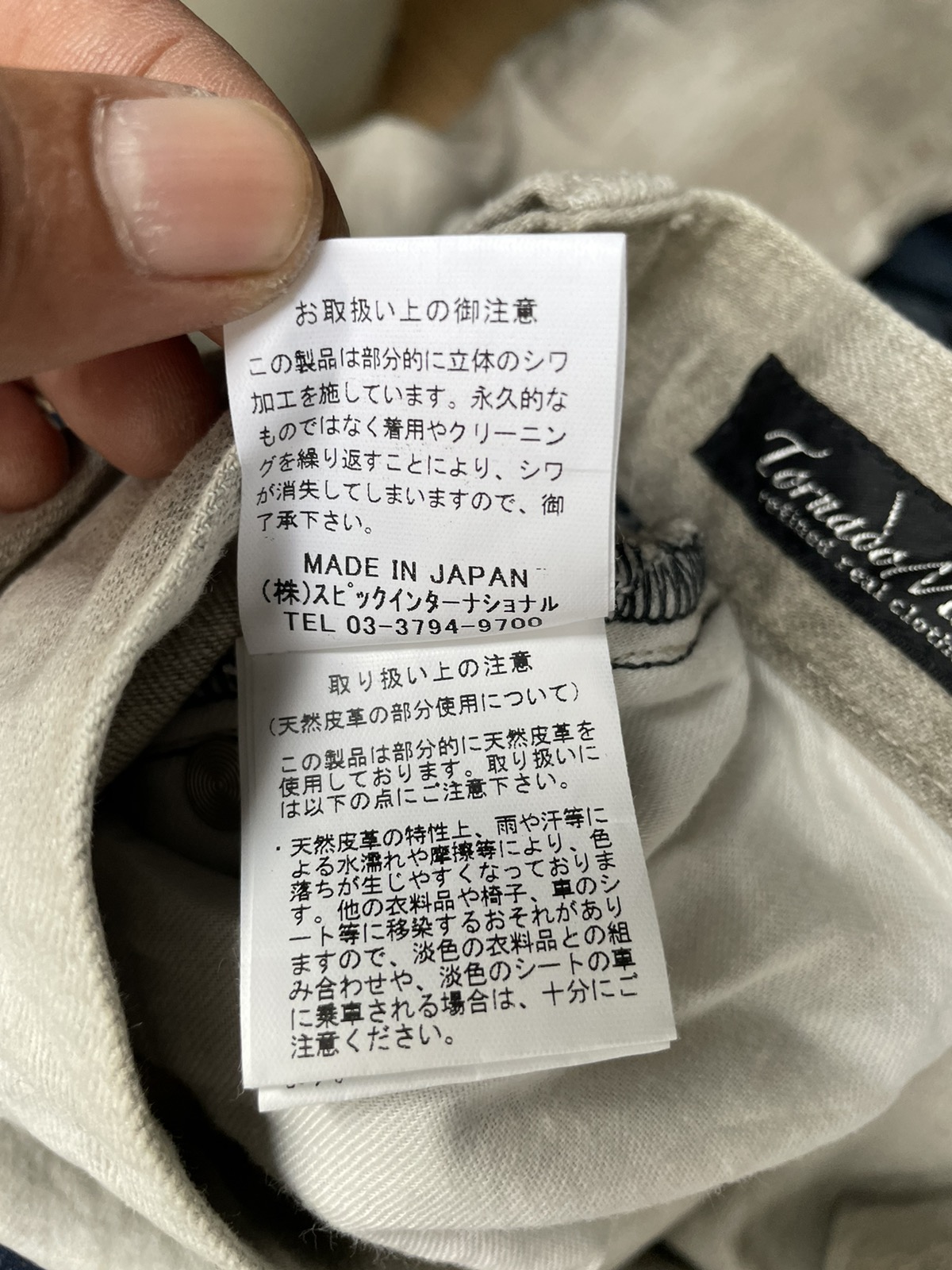 Japanese Brand - Tornado Mart Design Jeans Made In Japan - 17