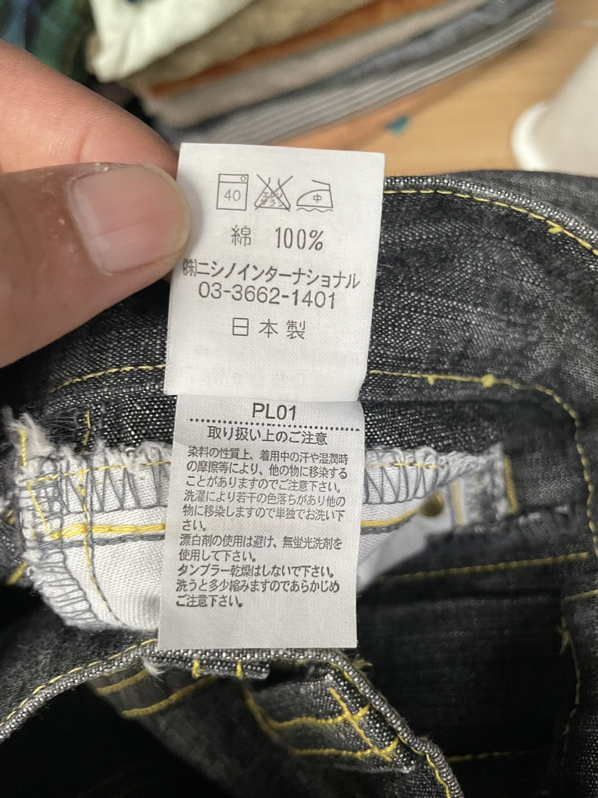 Flare Jeans Ville D’Espoir denim Jeans Made in Japan - 15