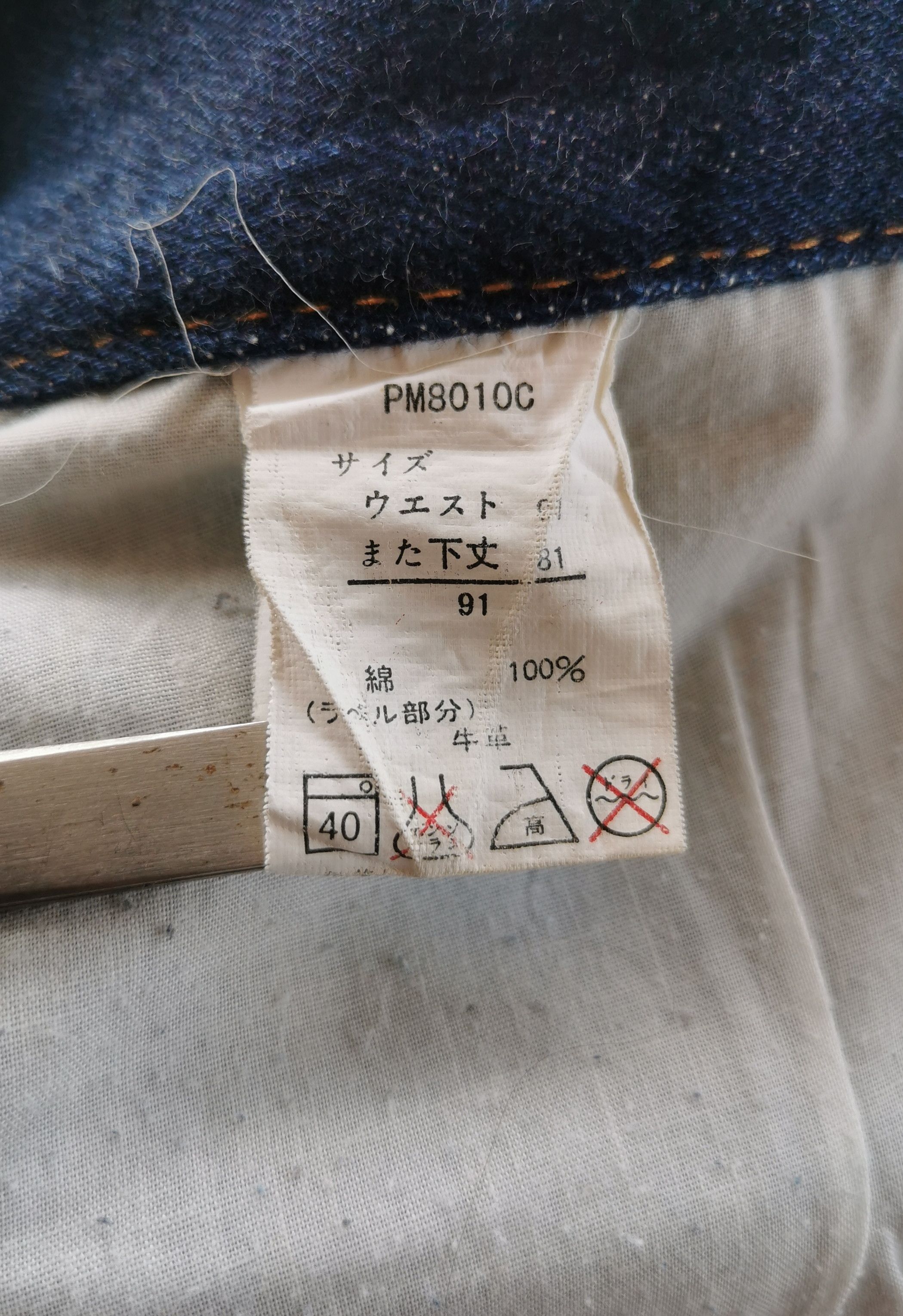 Indigo - Villand Japan Selvedge Jeans - 7