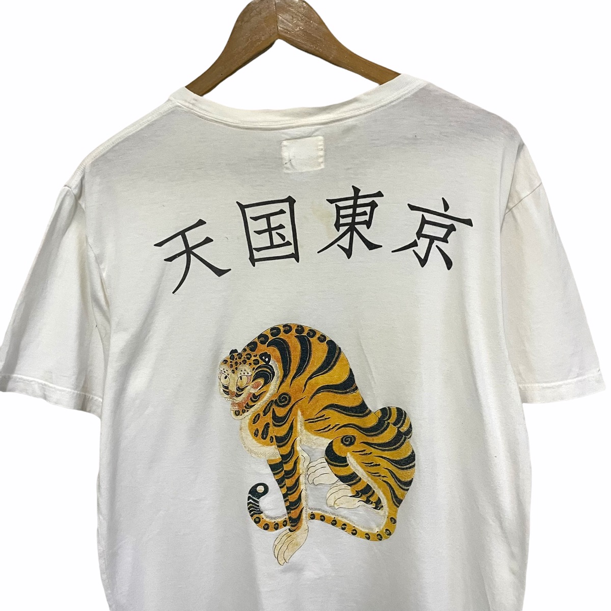 🔥Guilty Parties Tiger Sukajan Motif T-shirt - 2