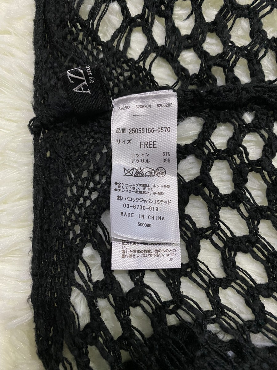 Japanese Brand - Azul Knitted Scarf by Moussy - 9