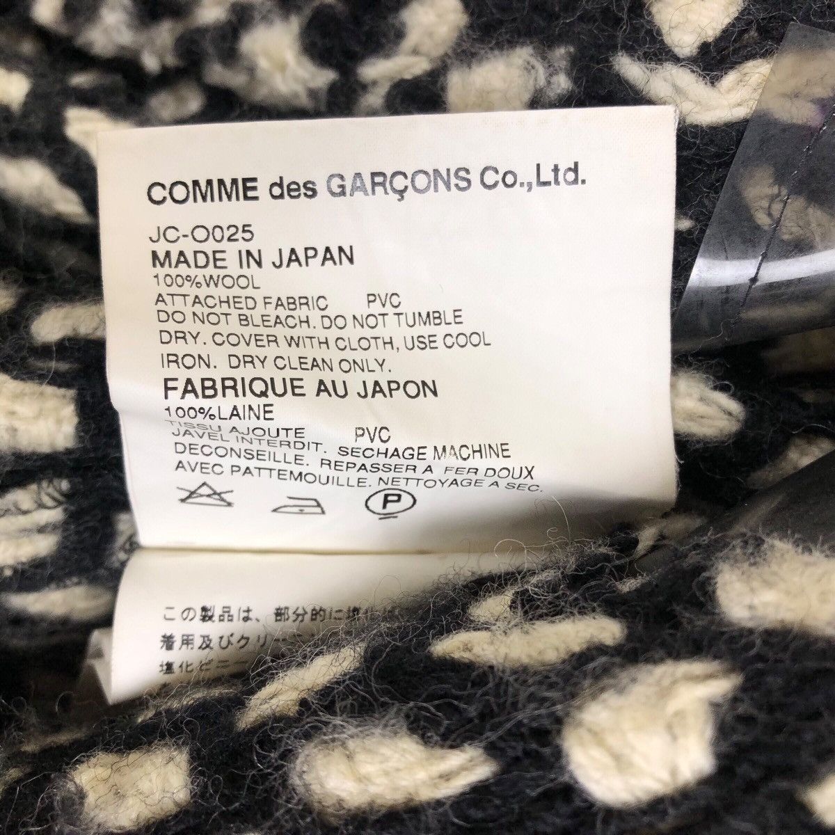 Vintage Junya Watanabe Comme Des Garcons 2001 A/W Wool Coat - 16