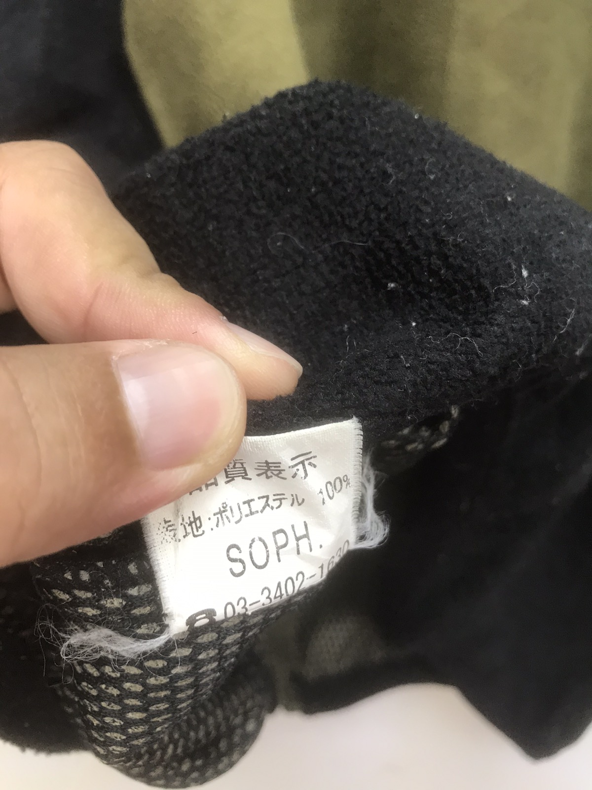 Vintage Gorpcore Sophnet Fleece Jacket Size S fit L - 6