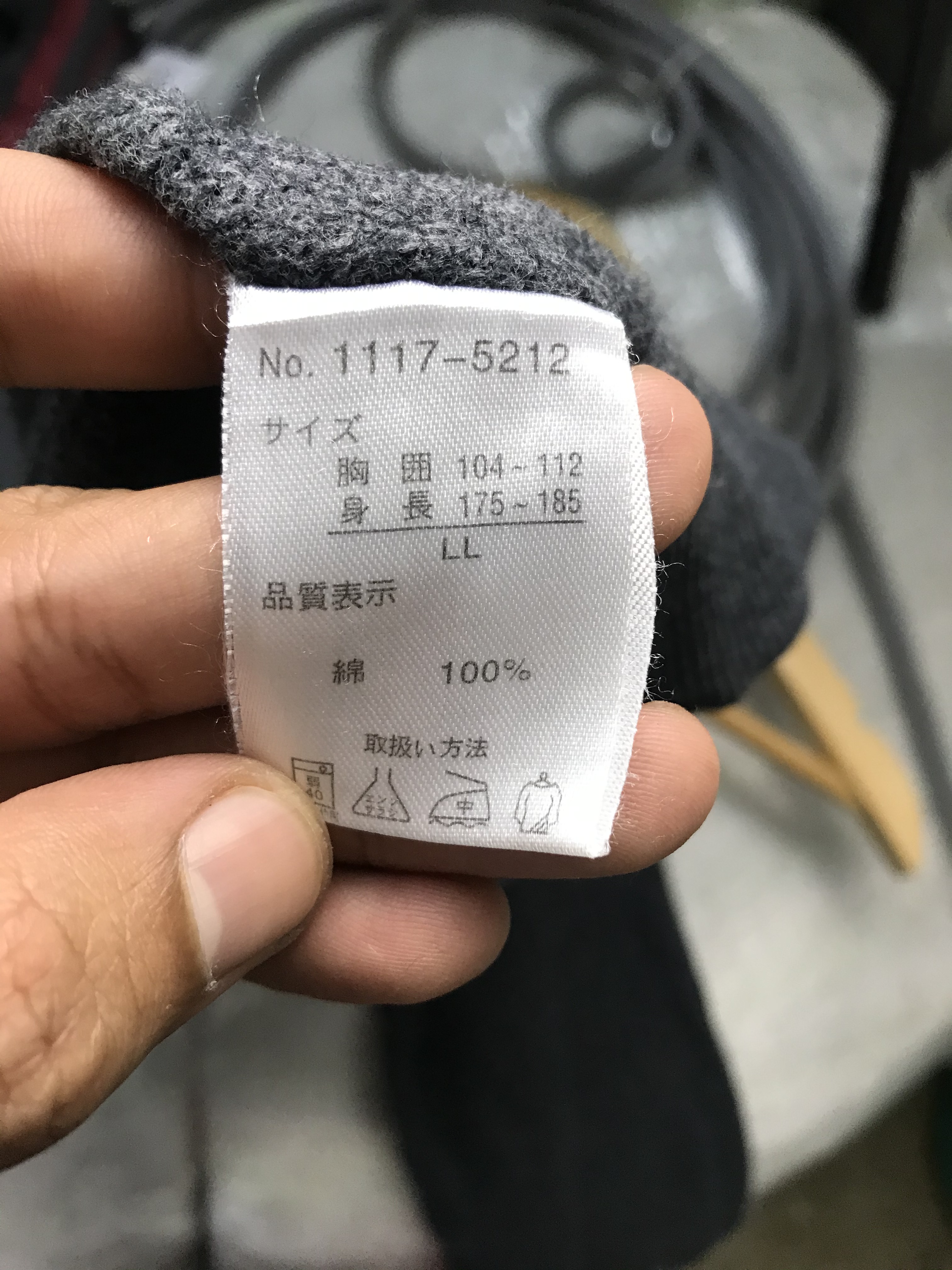 Japanese Brand - Unbrand Knitwear #2792 - 9