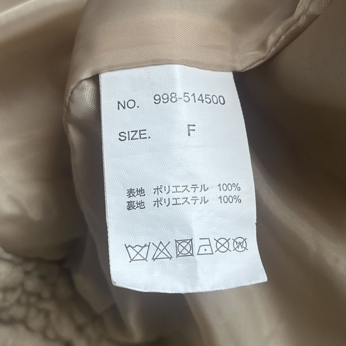 Japanese Brand - Winter Wool Jacket Ray Cassin - 13