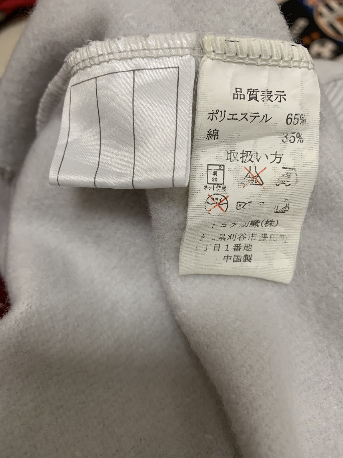 Vintage Toyota Hino worker wear - 4