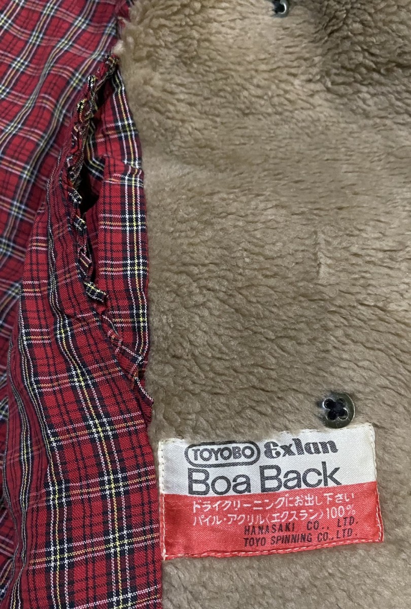 Japanese Brand - Boa Back Wool Jacket - 8