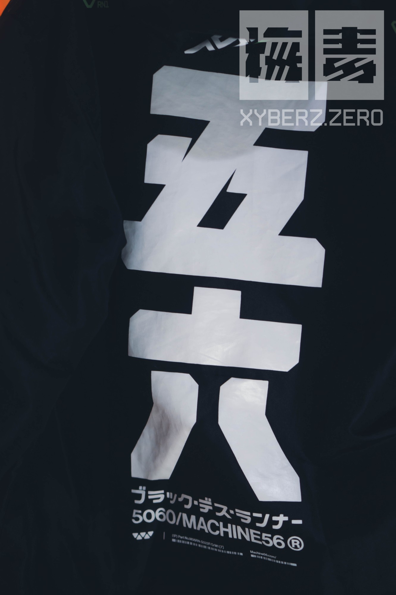 Machine56™ RN_F1 (BK) (2020) Size L M56® ./©2OO2-2O2X - 3