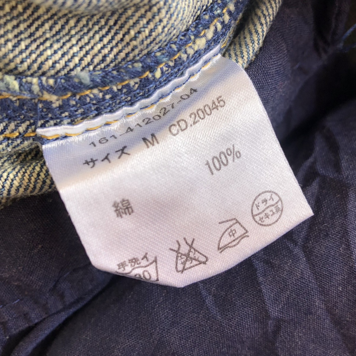 Archival Clothing - Vintage Denim Jacket by INGNI - 9