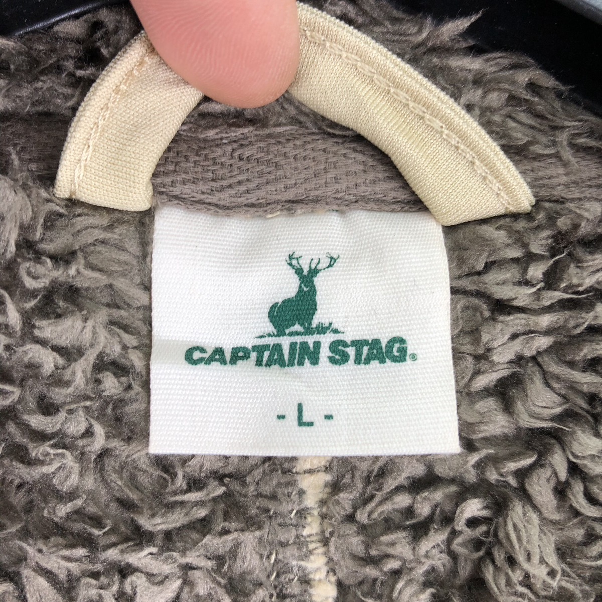 Vintage - Vintage Captain Stag Bulky Fleece Sherpa Zipper Sweater - 12