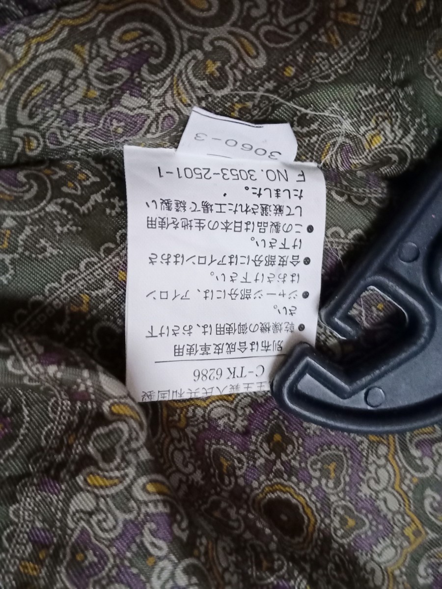 Gianni - Vintage Jacket - 8