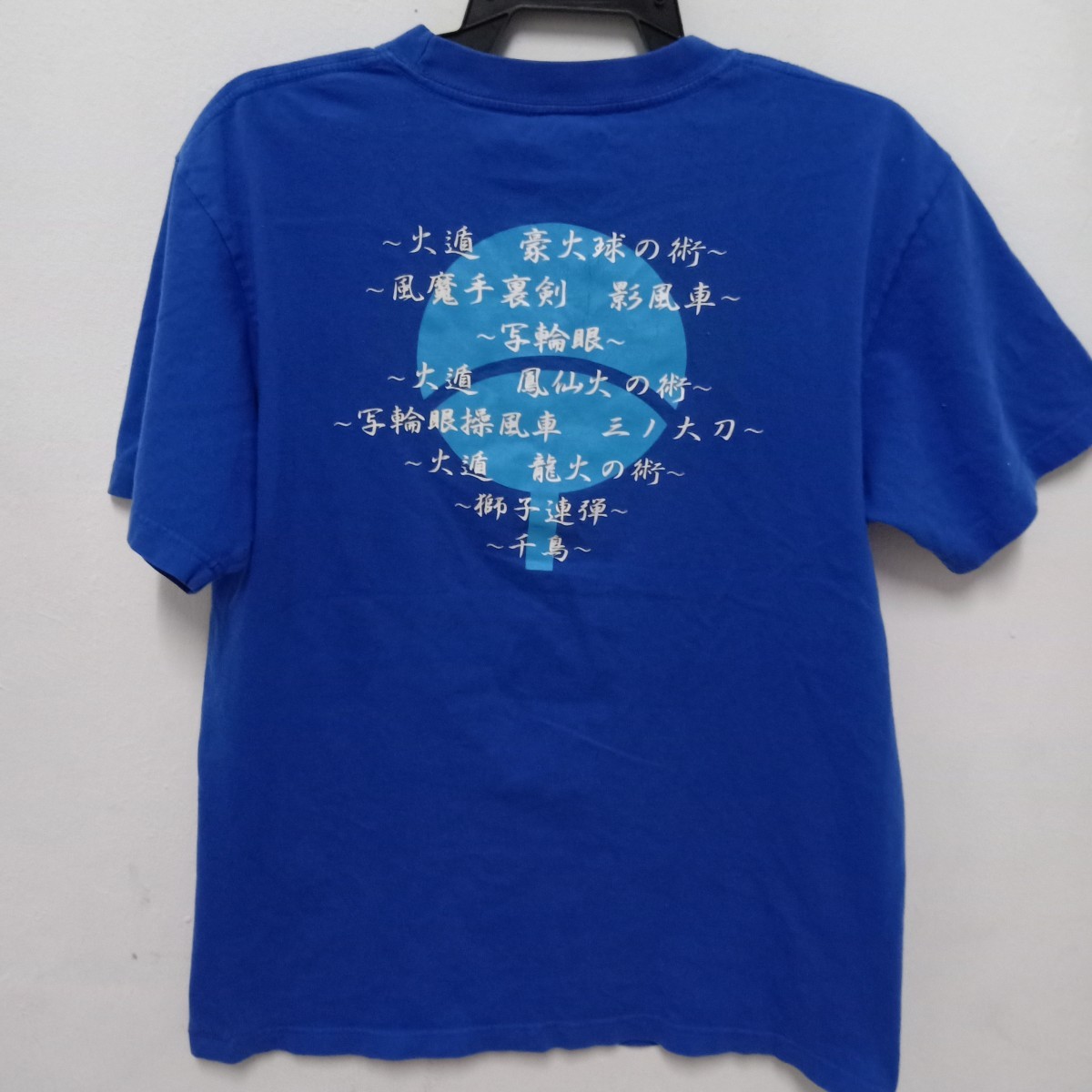 Anima - Naruto Tee - 2