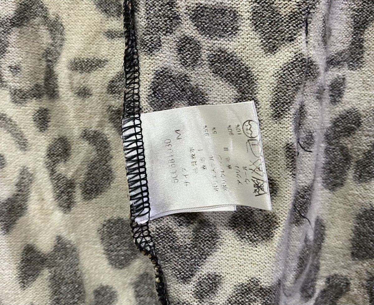 Cardigan - One Way Leopard Print Cardigan - 8