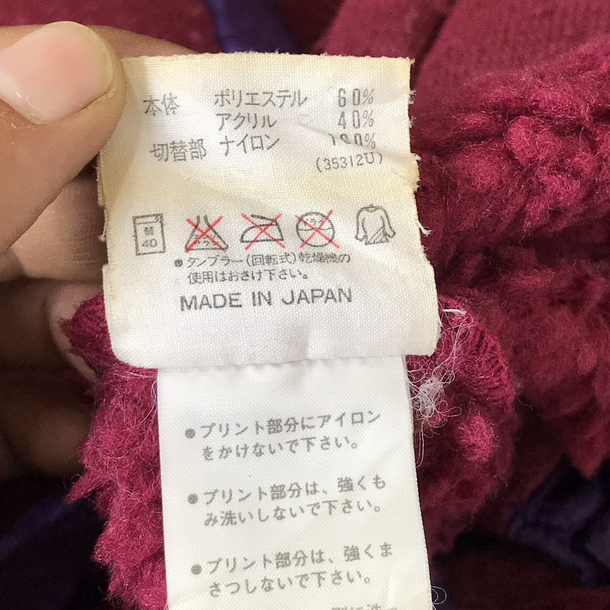 Made In Japan Vintage Adidas Trefoil Zipper Fleece Sweater - 8