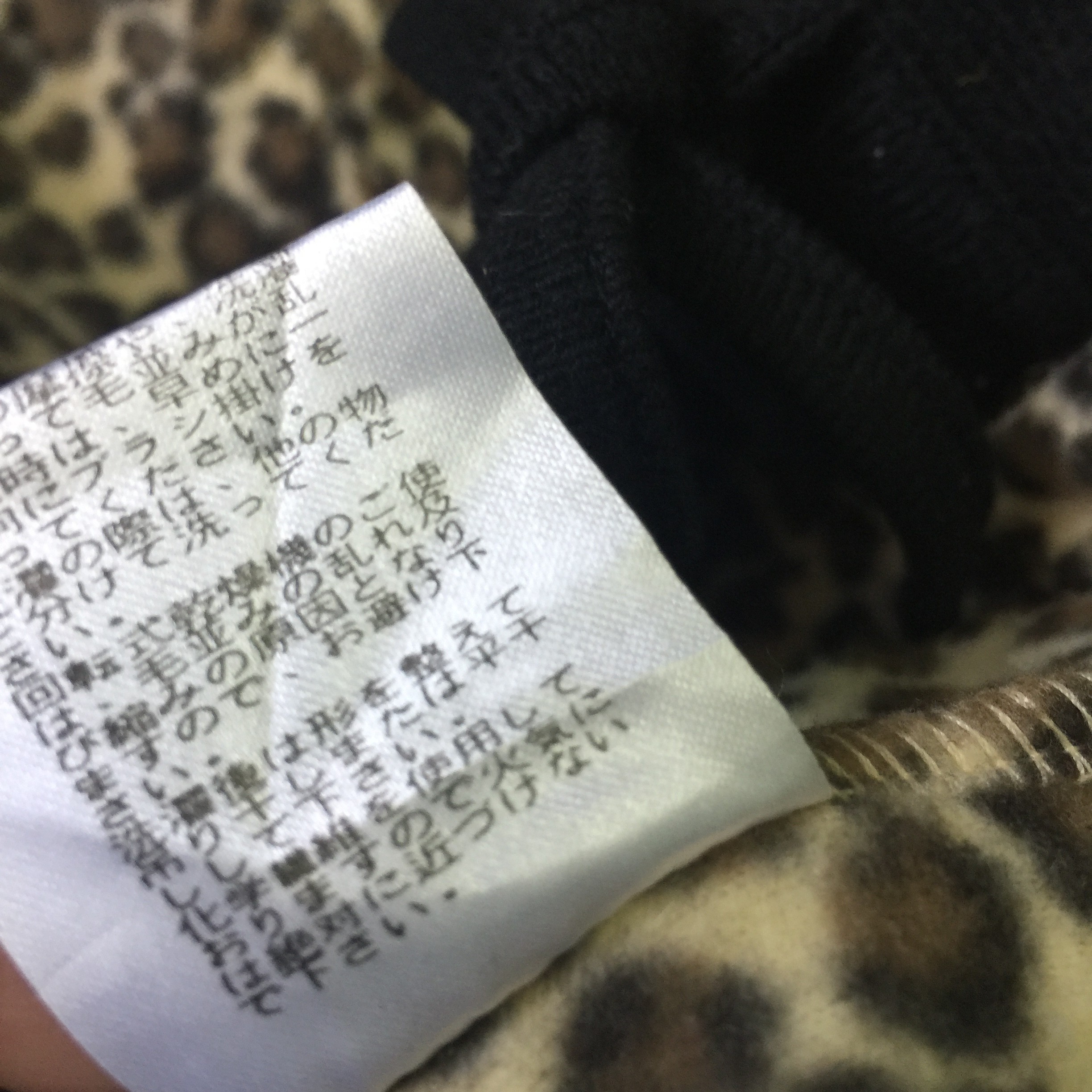 Kimono Japan Dragon - Leopard design kimono - 10