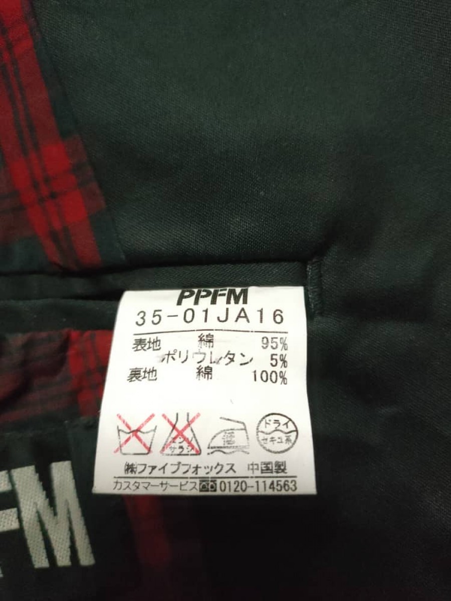 PPFM - Checkered Inner Jacket - 7