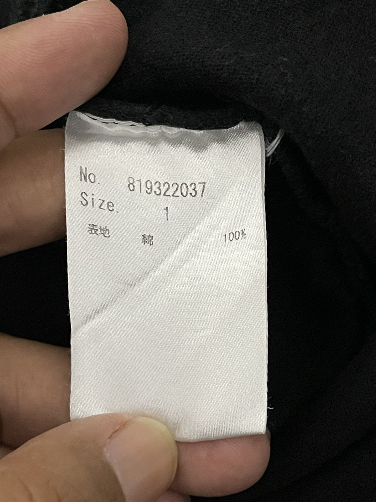Number (N)ine T Shirt Plain - 3