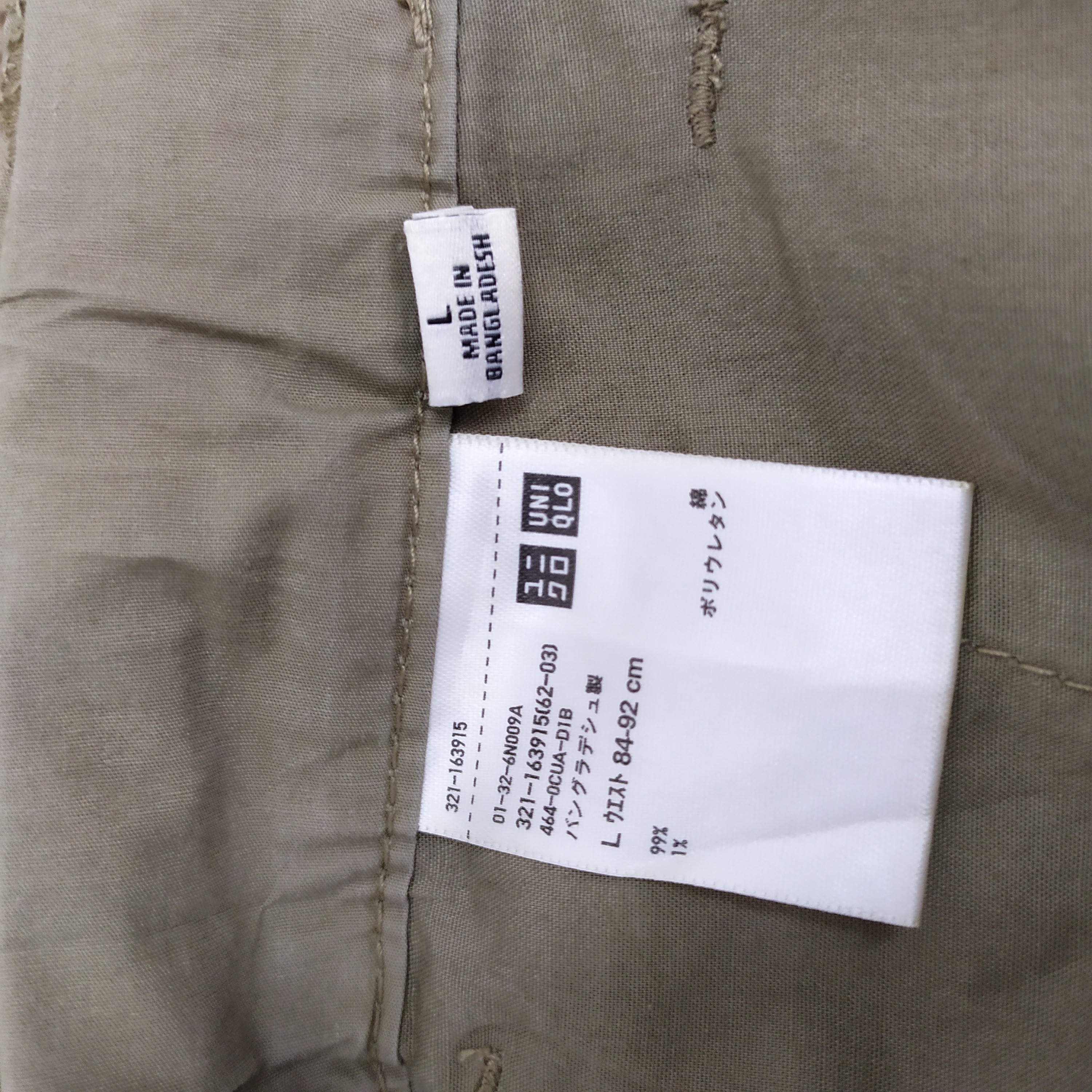 Uniqlo - Uniqlo SHort Cargo Pants multipocket Drawstring waist - 7