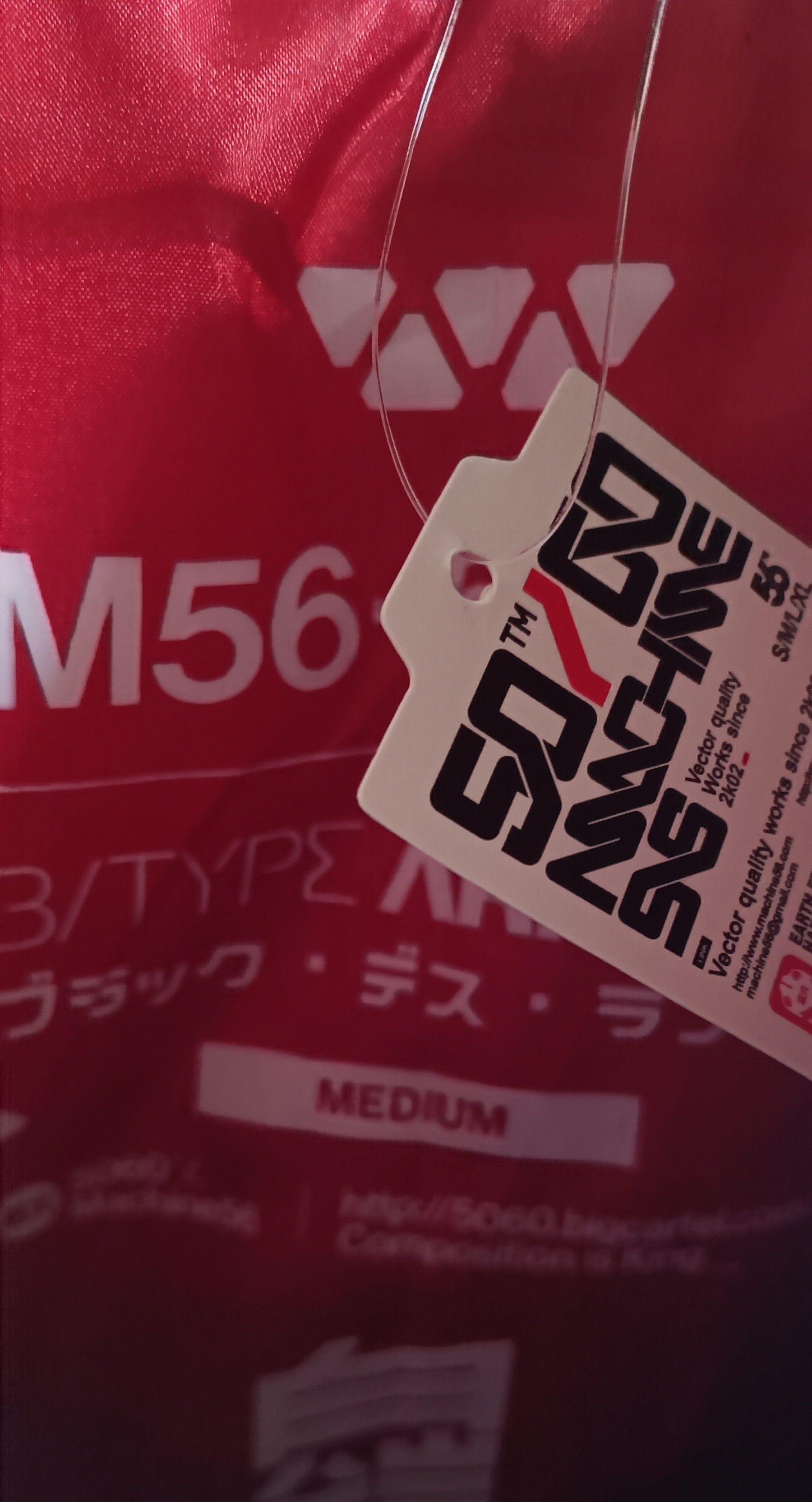 Machine56™ B/TYPE56 ARM7 V4 'WHITE' M56® ./©2O2X_ - 16