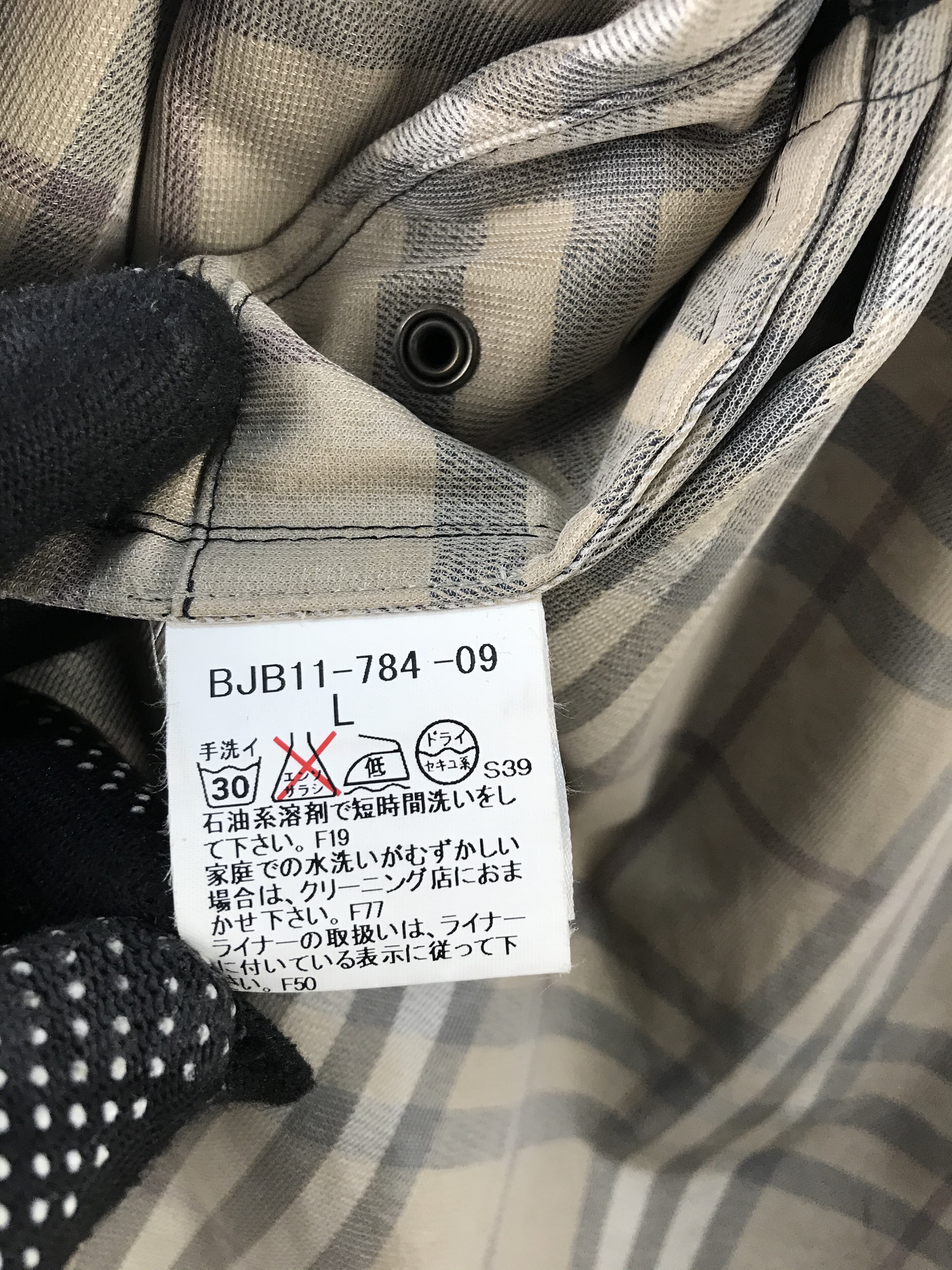 Burberry London Jacket - 14