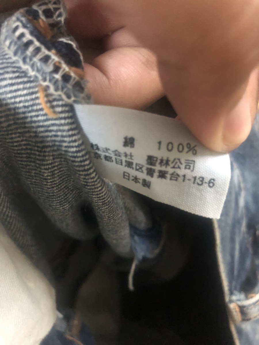 Archival Clothing - Archival HR Market X patchwork jeans - 14