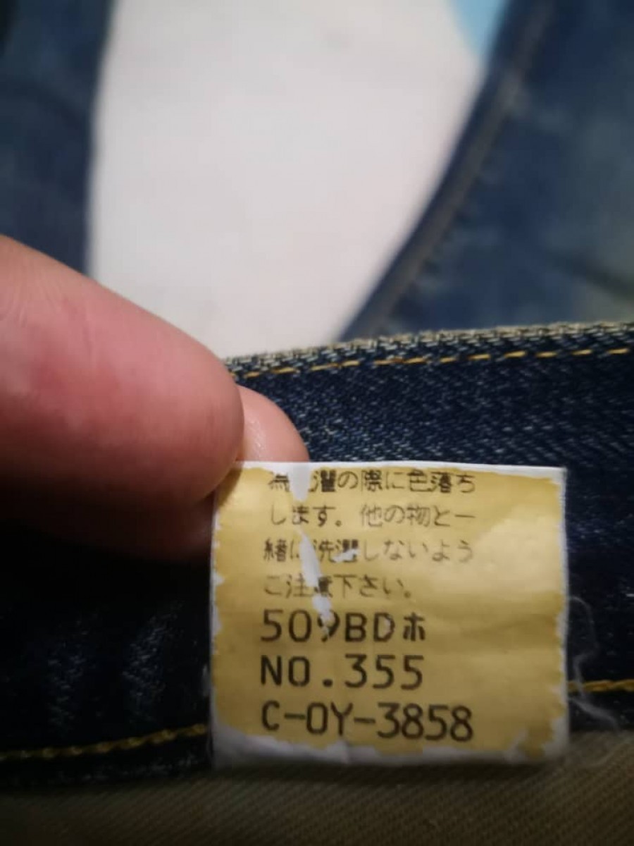 Distressed Denim - Sewing Chop Selvedge Denim - 12