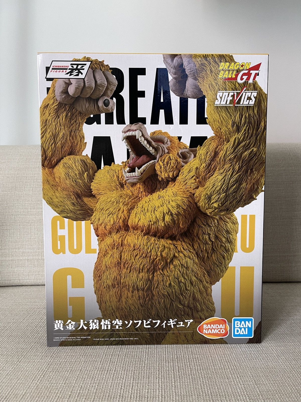 Japanese Brand - RARE Bandai Dragon Ball GT Golden Oozaru Goku Jumbo Figure - 2