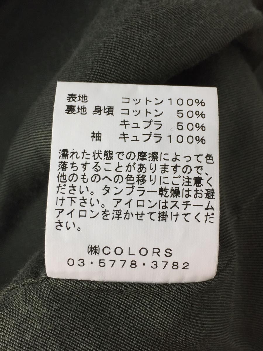 Allege - green corduroy jacket - 3