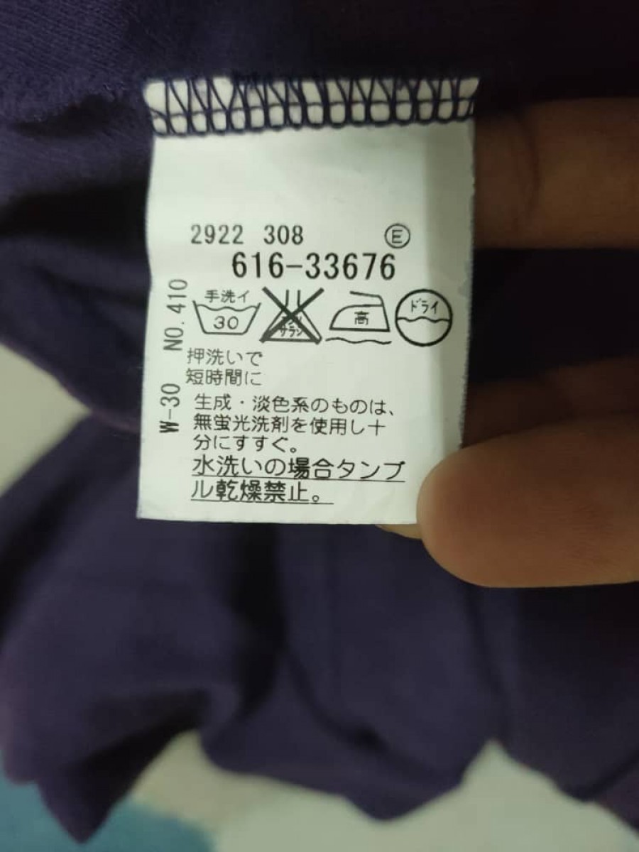 Japanese Brand - Cardigan - 5
