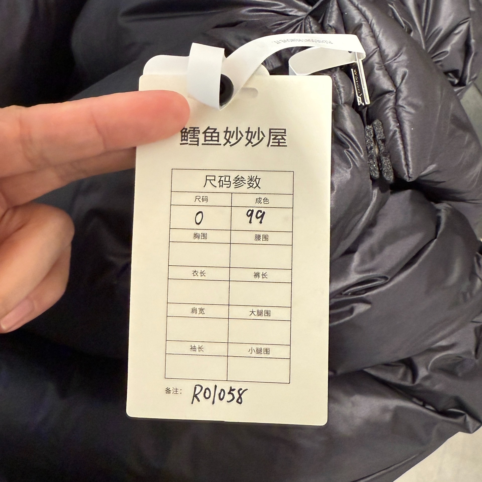 Rick Owens Moncler joint series short down jacket - 8