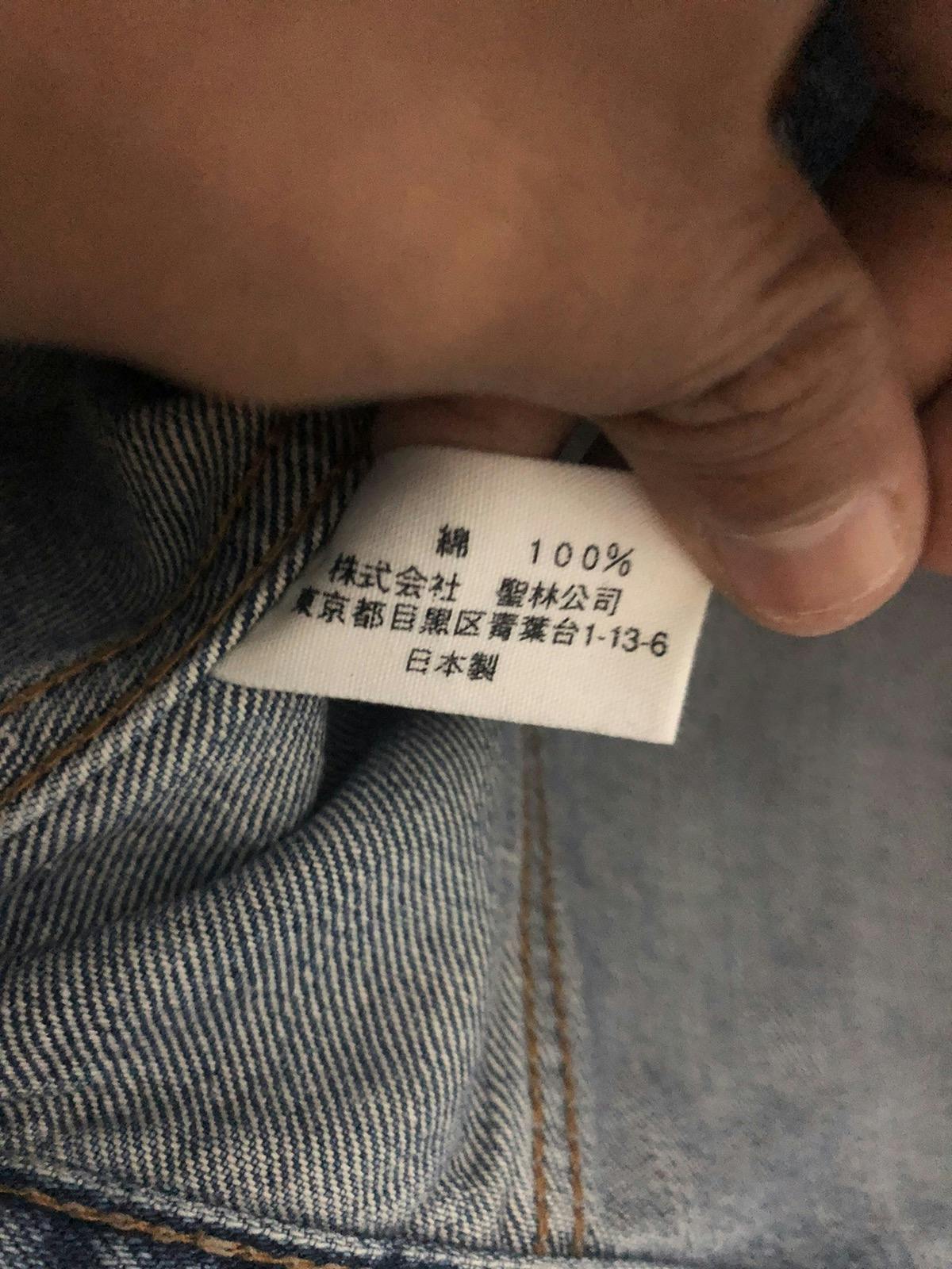 HR MARKET Denim Jacket Japan Made - 6