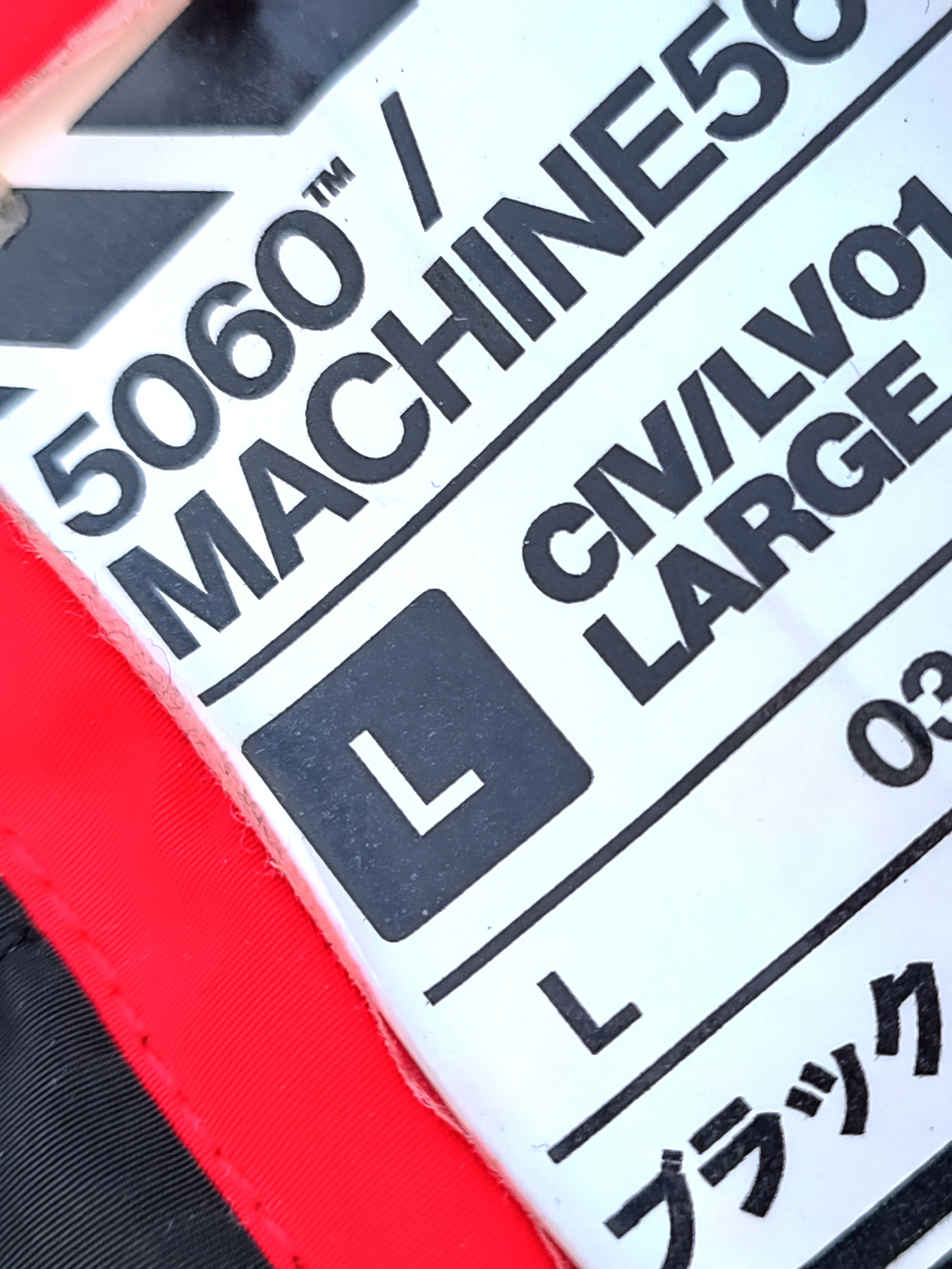 MACHINE56™ M56®/VT-R_G1 RED VARIANT PUFFER VEST ©2020_ ブラック・デス・ランナー - 12