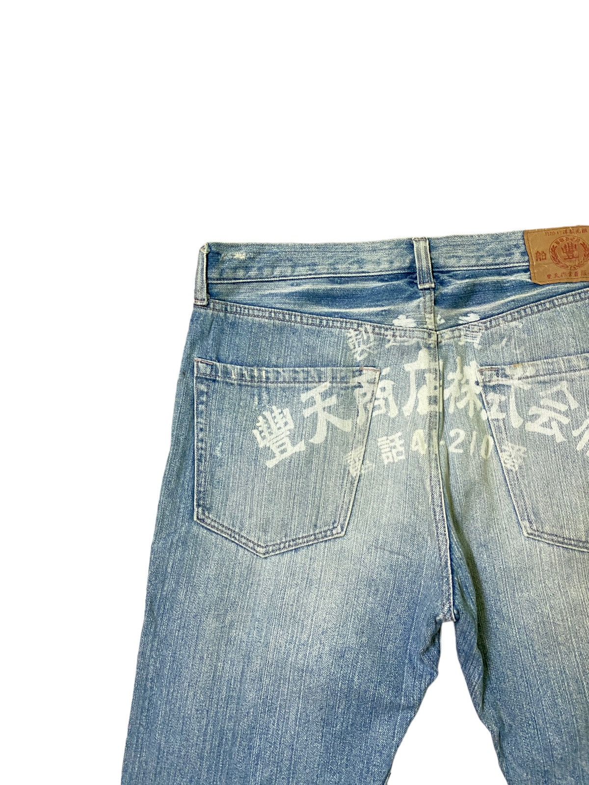 Vintage - KARAKURI TAMASHI Acid Wash Design Rare Design Denim - 11