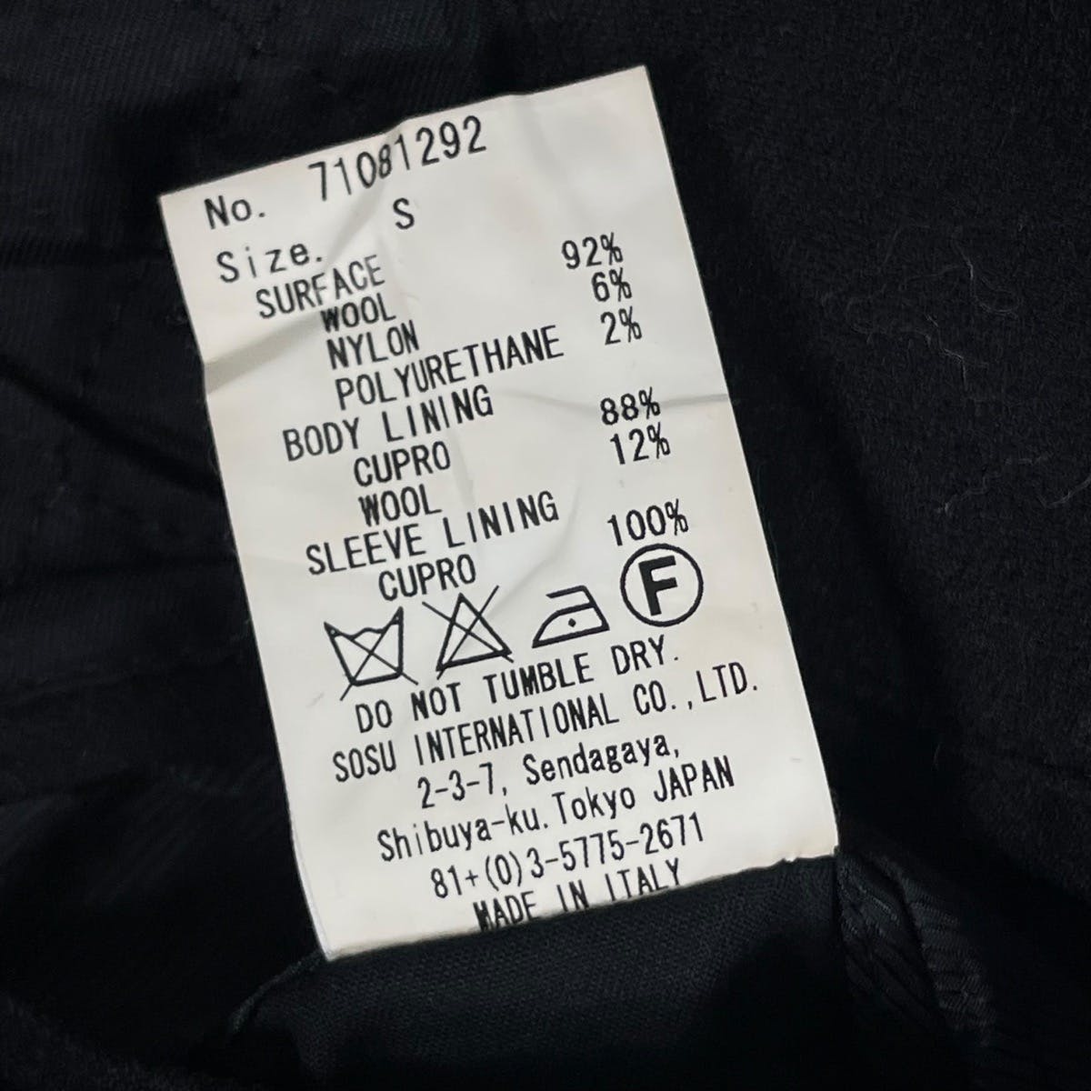 Miharayasuhiro Peacoat Jacket Made In Italy - 9