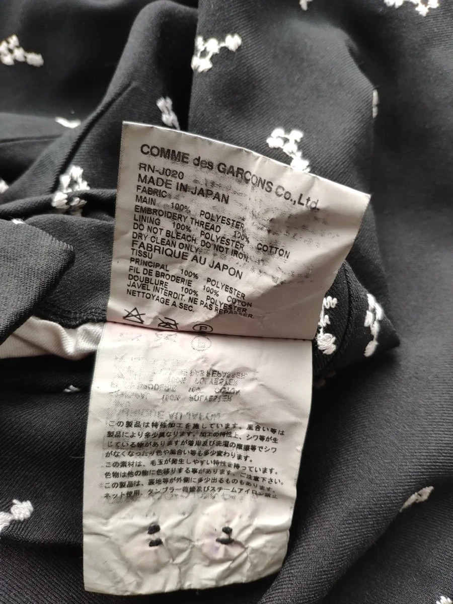 NEW WITH TAG ! ARCHIVE ! Embroided polyester jacket FW14 - 7