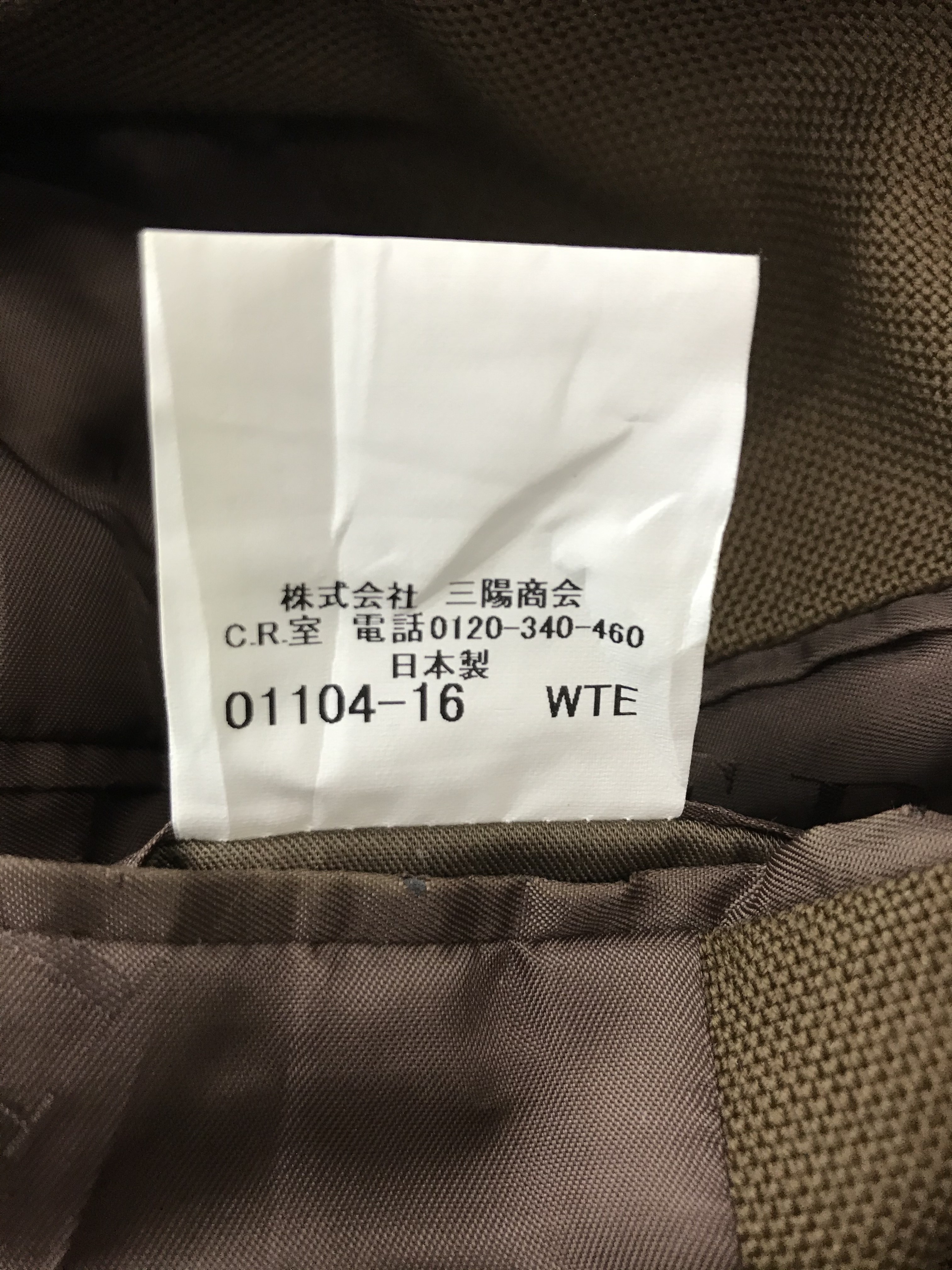Burberry London Blazer - 9