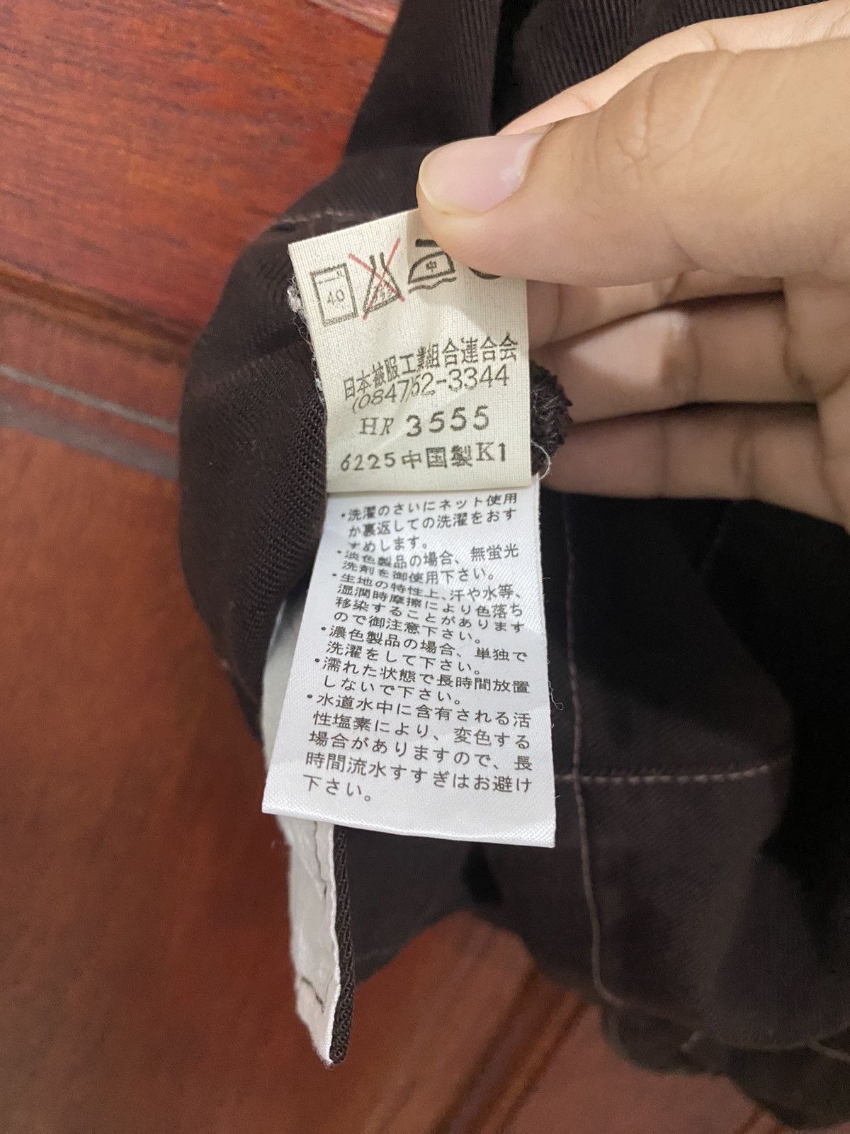 Mcm Button Up Brown Vest Made Japan - 9