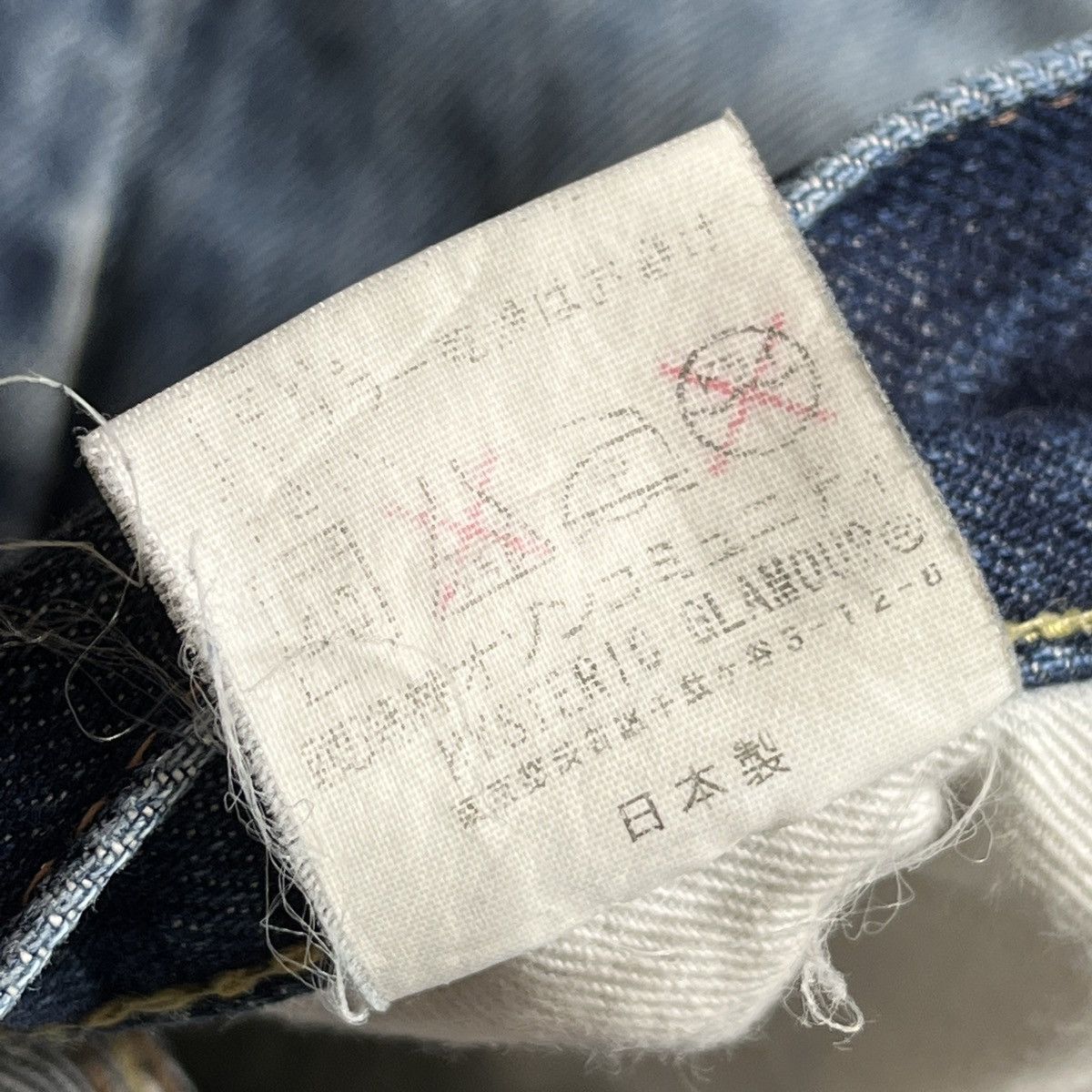 Vintage - Redline Selvedge Hystoric Glamour Denim Jeans Distressed - 11