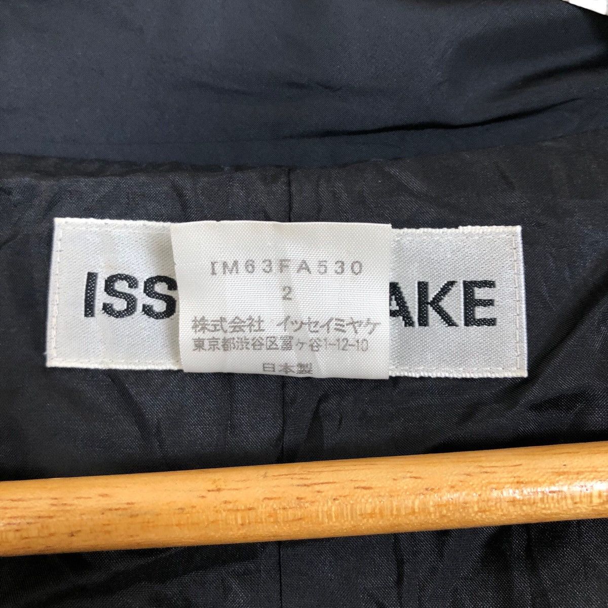 Vintage Issey Miyake 2006AW Nylon Double Breasted Parka - 14