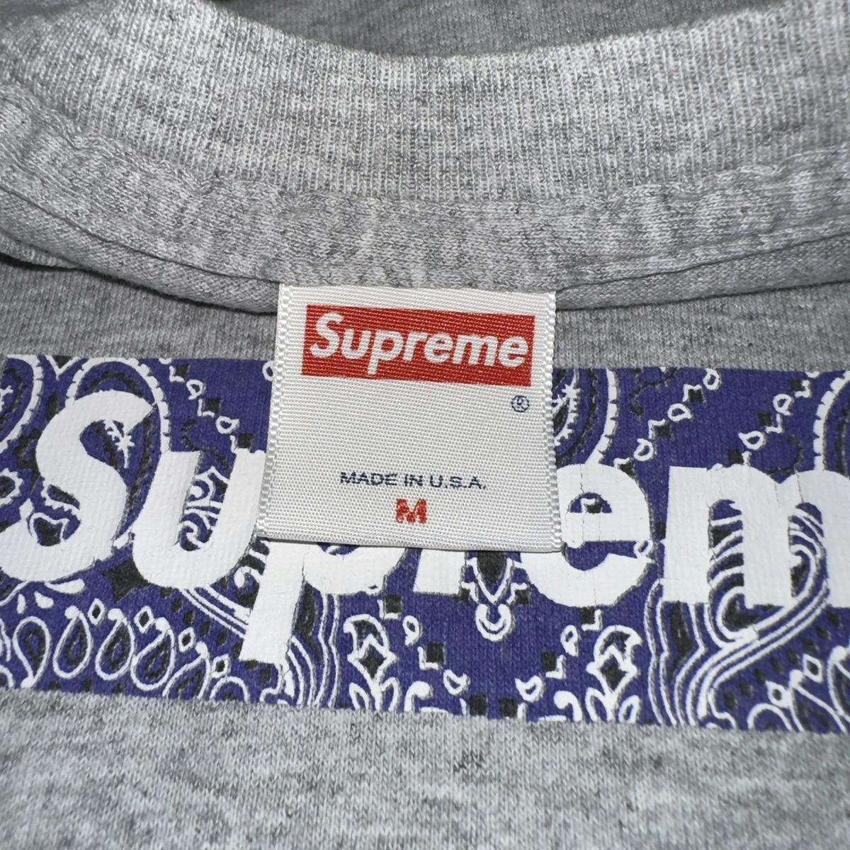 Supreme 2001 Purple Paisley Box Logo tee | fr7grw4ymr | REVERSIBLE