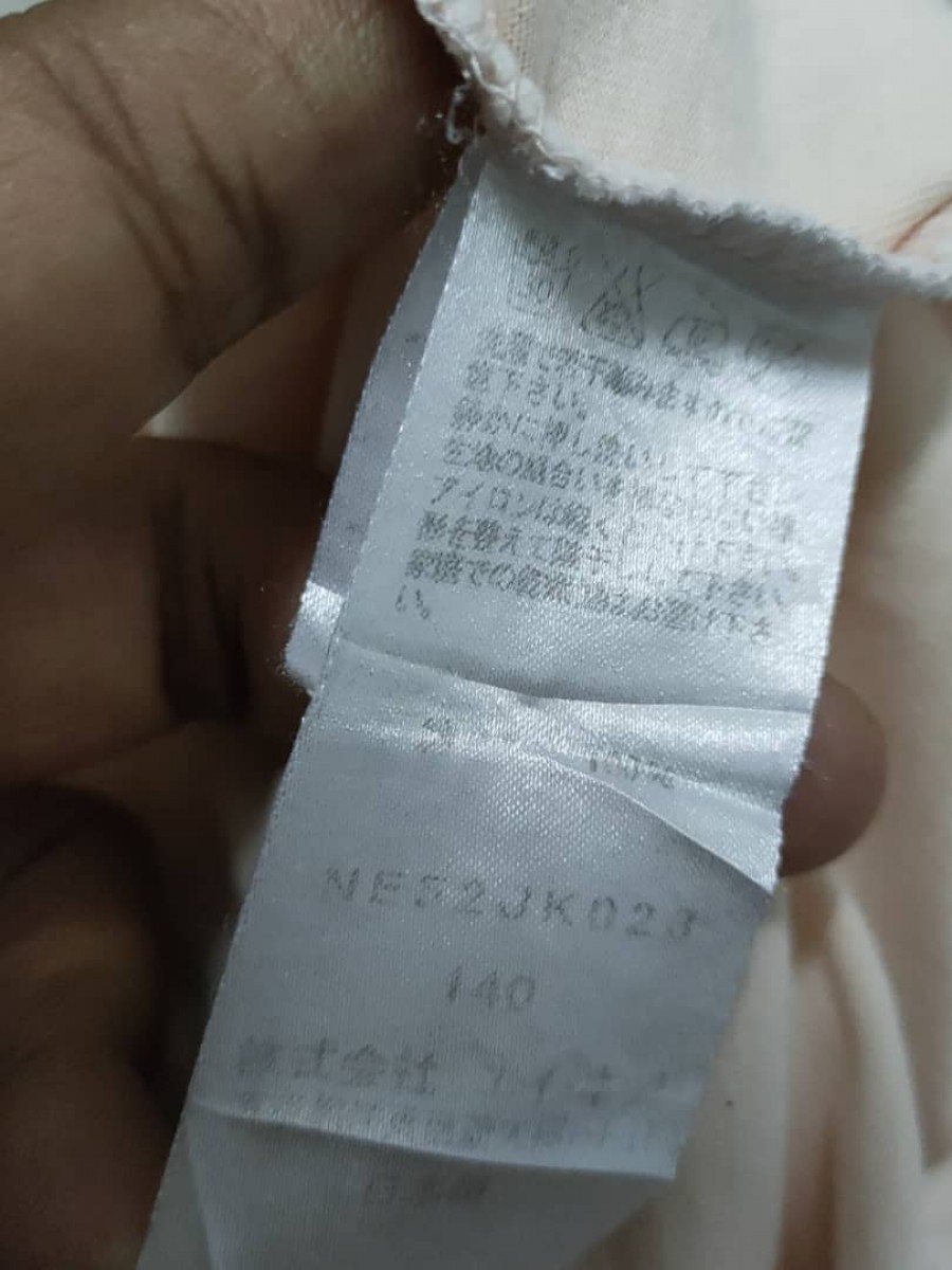 Issey Miyake - Nenet ZIPANGU NYA T - 4