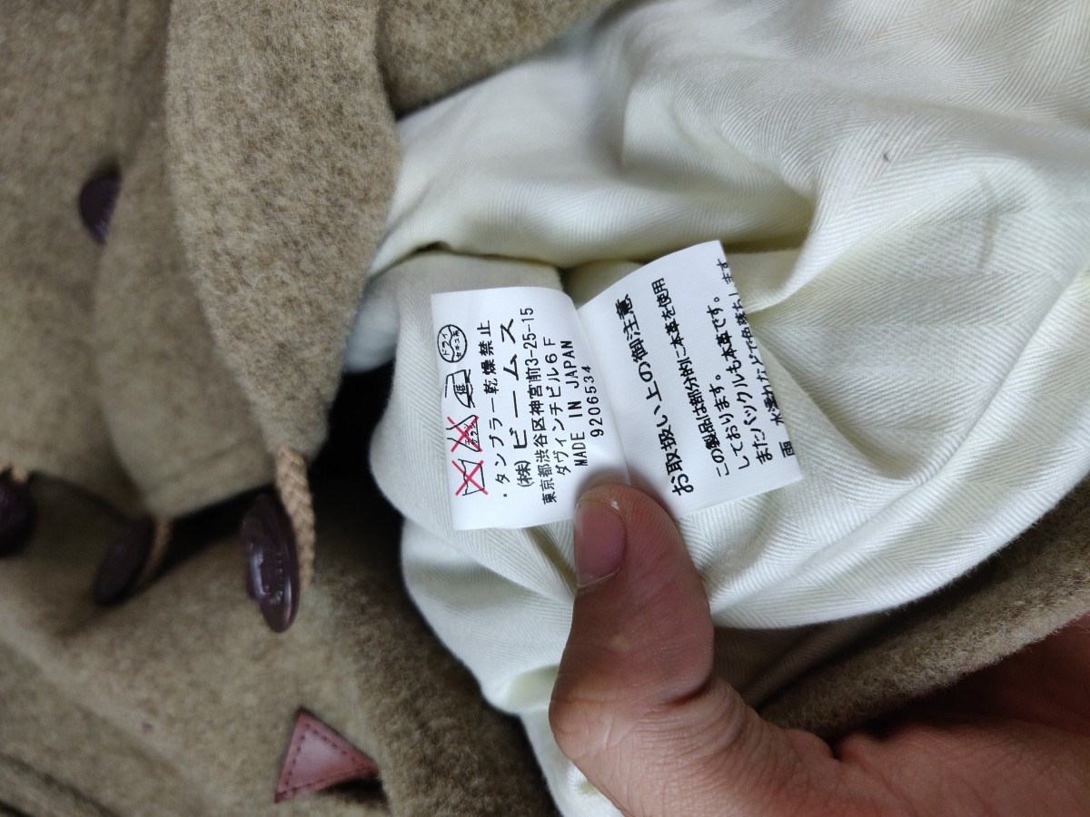 Beams Boys Japan Wool Coat Hunter Jacket - 10