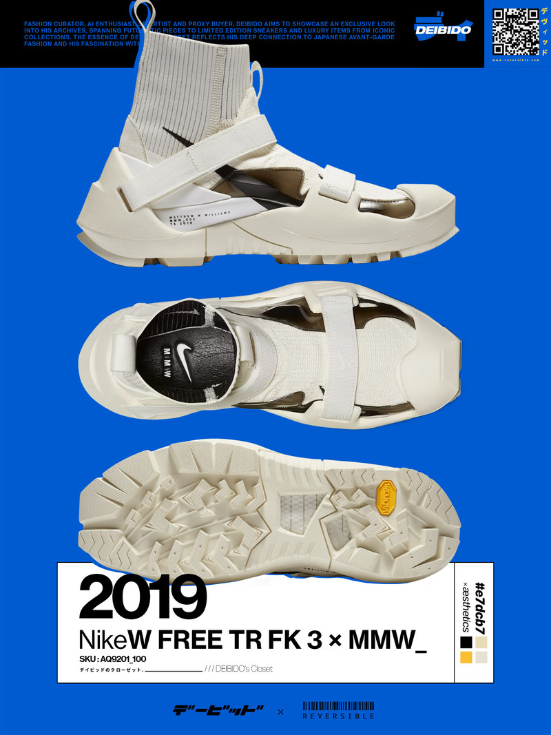 x Matthew M. Williams Free TR 3 FK Flyknit 'Lightbone' AQ9201-100 / MMW Vibram® Sneakers - 1